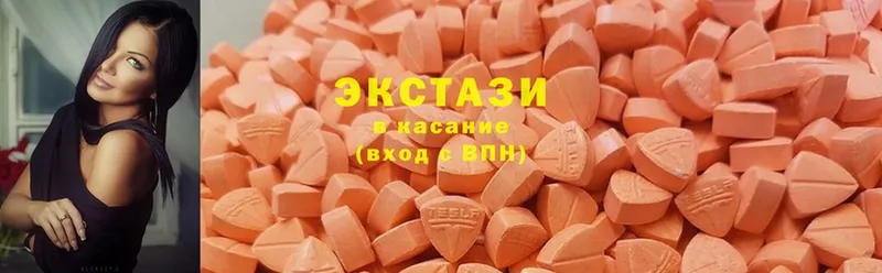 купить наркотики сайты  Полярные Зори  Ecstasy DUBAI 