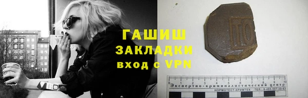 кокаин VHQ Волоколамск