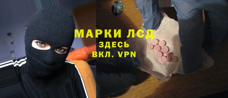 ЛСД экстази ecstasy  дарнет шоп  Полярные Зори 