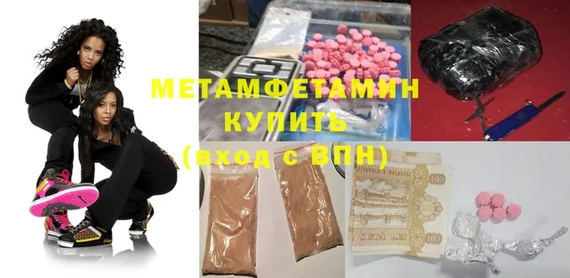 наркота  Полярные Зори  Первитин Methamphetamine 