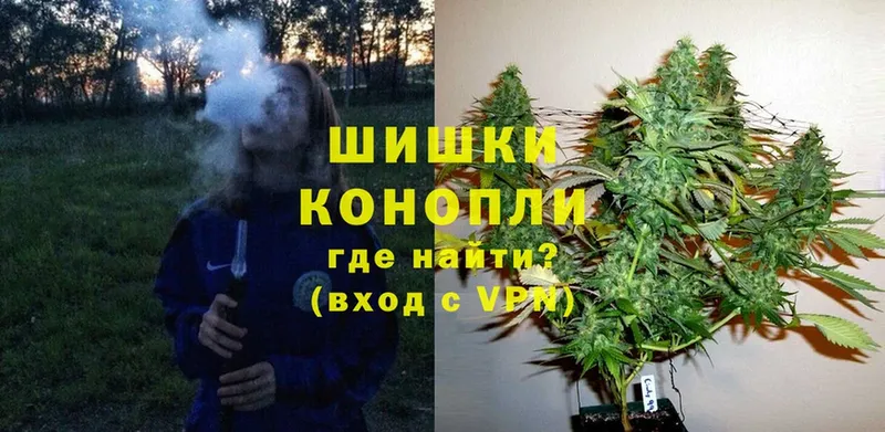 Конопля THC 21%  закладка  Полярные Зори 